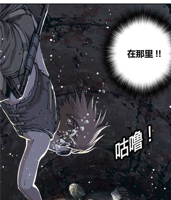 《末世泽国》漫画最新章节第39话 39_成功免费下拉式在线观看章节第【50】张图片