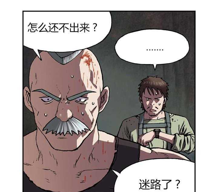 《末世泽国》漫画最新章节第39话 39_成功免费下拉式在线观看章节第【24】张图片