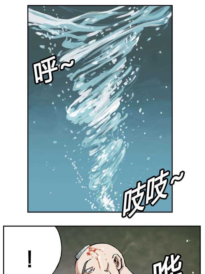 《末世泽国》漫画最新章节第39话 39_成功免费下拉式在线观看章节第【33】张图片