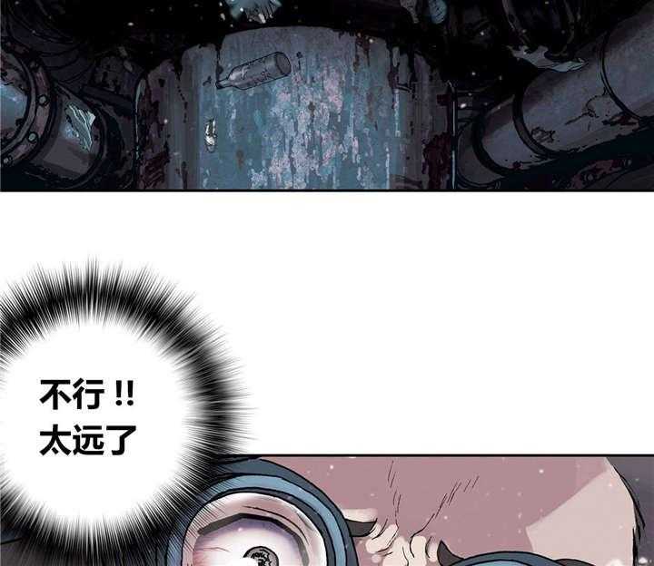 《末世泽国》漫画最新章节第39话 39_成功免费下拉式在线观看章节第【21】张图片