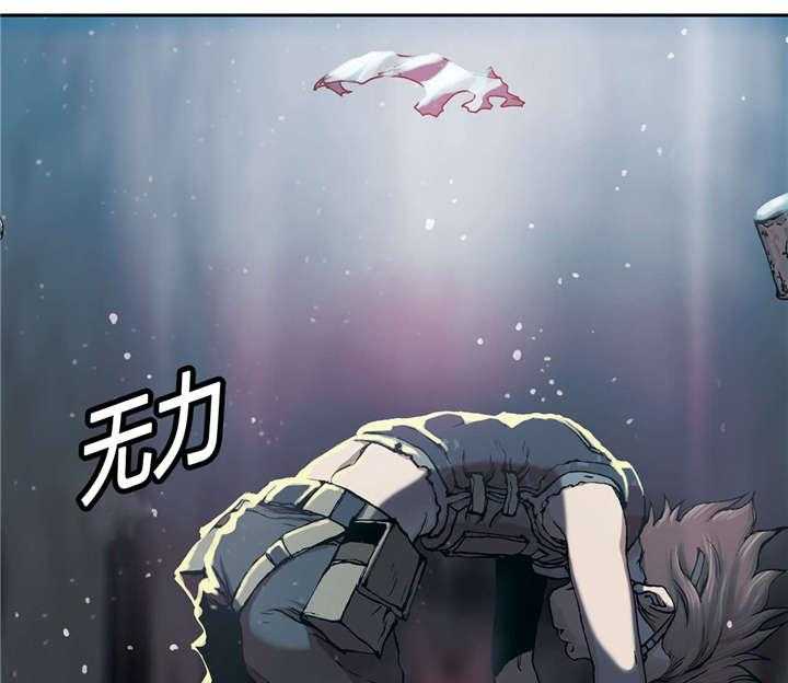 《末世泽国》漫画最新章节第39话 39_成功免费下拉式在线观看章节第【14】张图片