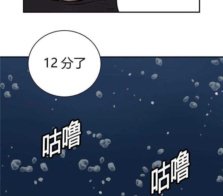 《末世泽国》漫画最新章节第39话 39_成功免费下拉式在线观看章节第【23】张图片