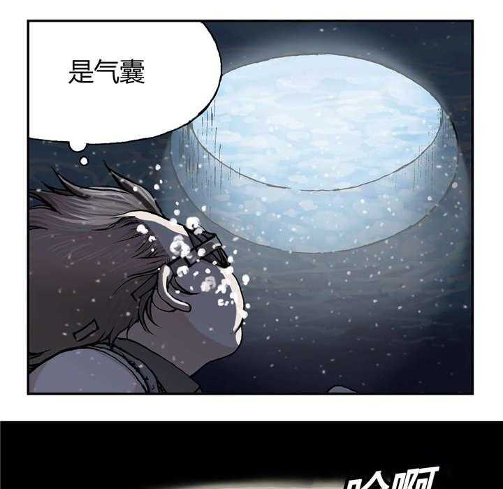 《末世泽国》漫画最新章节第38话 38_指路免费下拉式在线观看章节第【7】张图片