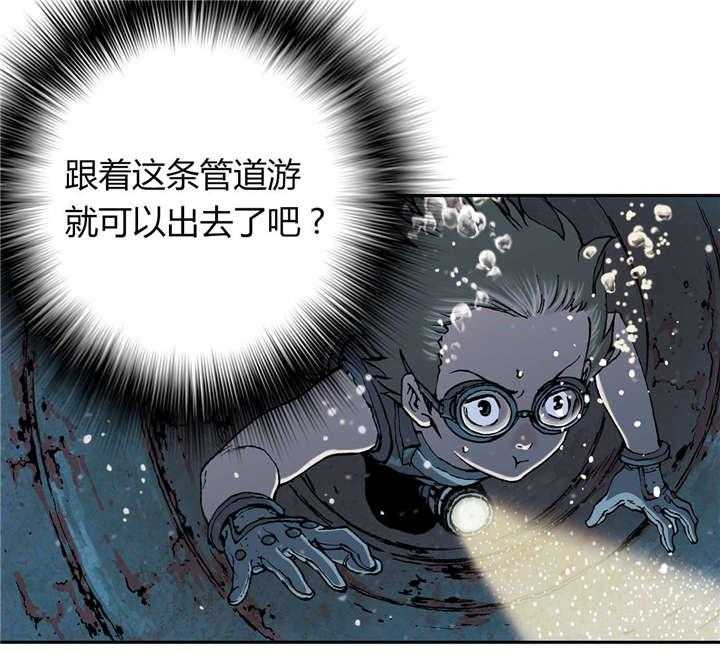 《末世泽国》漫画最新章节第38话 38_指路免费下拉式在线观看章节第【31】张图片