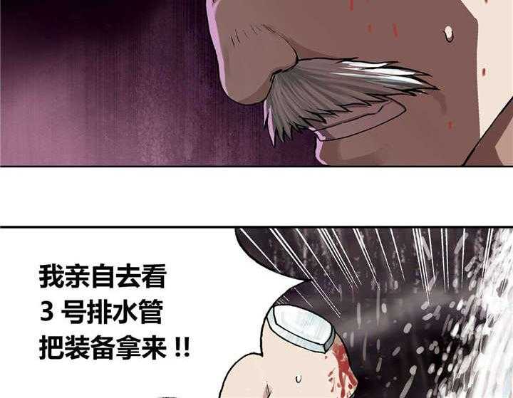 《末世泽国》漫画最新章节第38话 38_指路免费下拉式在线观看章节第【49】张图片