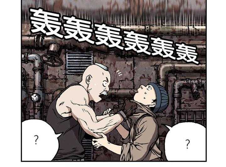 《末世泽国》漫画最新章节第37话 37_朋友免费下拉式在线观看章节第【25】张图片