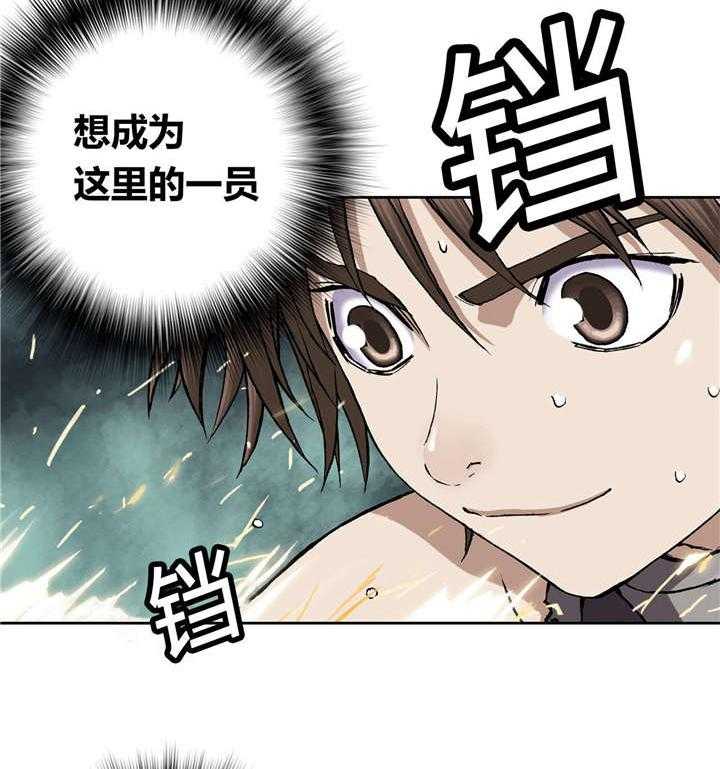 《末世泽国》漫画最新章节第37话 37_朋友免费下拉式在线观看章节第【37】张图片