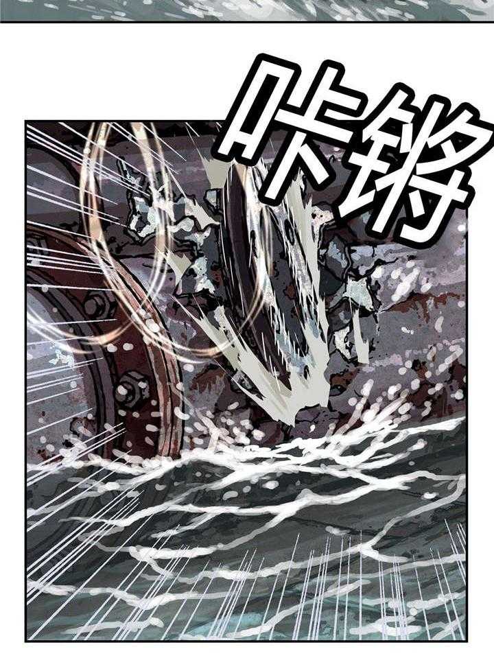 《末世泽国》漫画最新章节第37话 37_朋友免费下拉式在线观看章节第【21】张图片