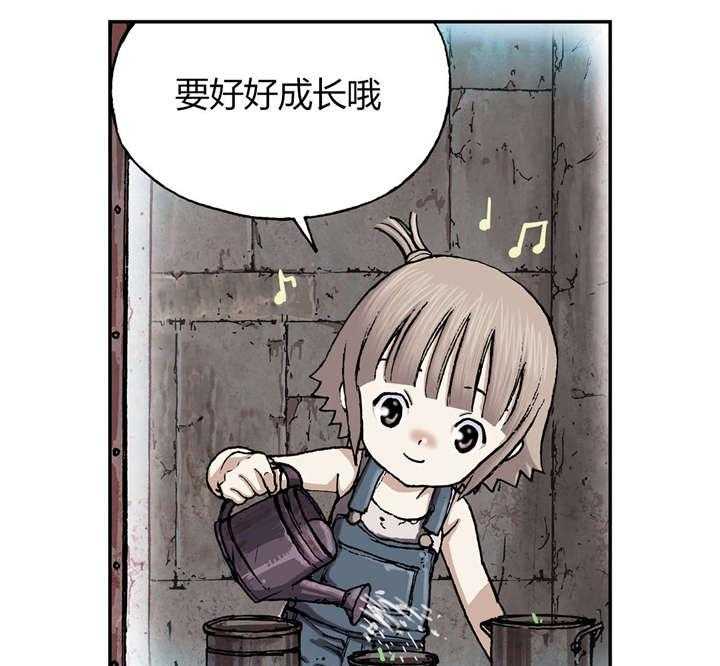 《末世泽国》漫画最新章节第37话 37_朋友免费下拉式在线观看章节第【15】张图片