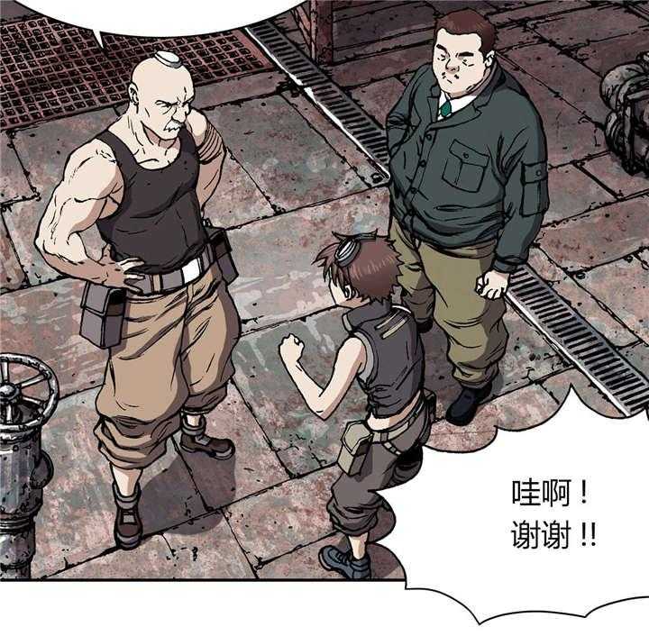 《末世泽国》漫画最新章节第36话 36_工作免费下拉式在线观看章节第【46】张图片