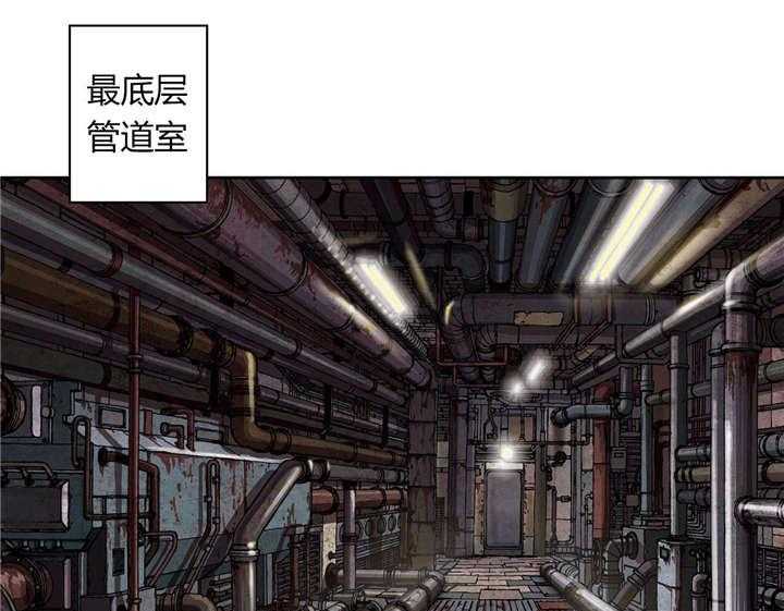 《末世泽国》漫画最新章节第36话 36_工作免费下拉式在线观看章节第【56】张图片