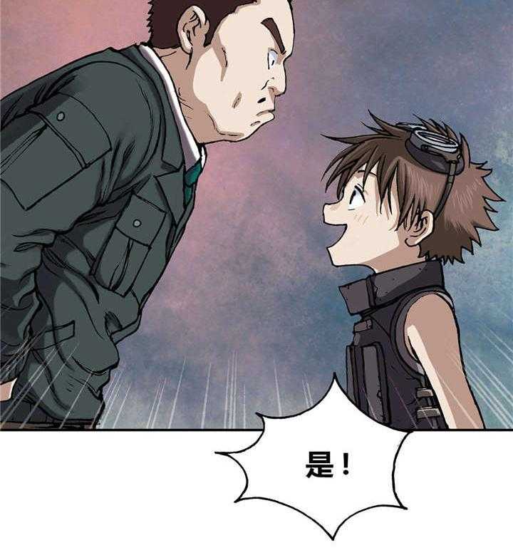 《末世泽国》漫画最新章节第35话 35_生存免费下拉式在线观看章节第【1】张图片