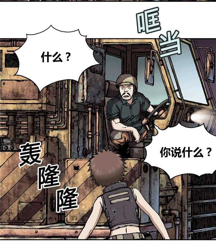 《末世泽国》漫画最新章节第35话 35_生存免费下拉式在线观看章节第【39】张图片