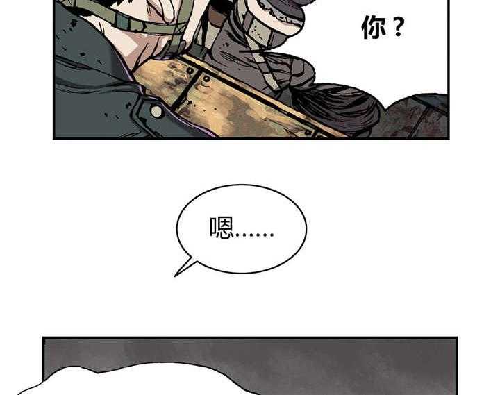 《末世泽国》漫画最新章节第35话 35_生存免费下拉式在线观看章节第【37】张图片