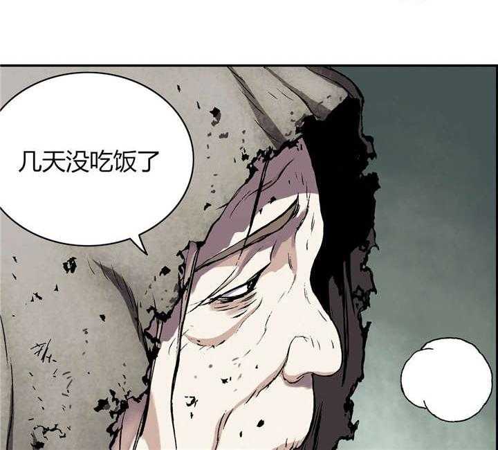 《末世泽国》漫画最新章节第35话 35_生存免费下拉式在线观看章节第【27】张图片