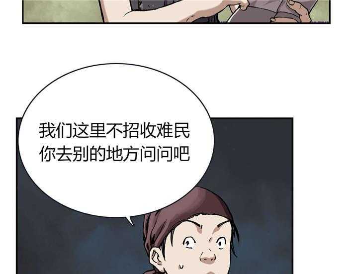 《末世泽国》漫画最新章节第35话 35_生存免费下拉式在线观看章节第【32】张图片