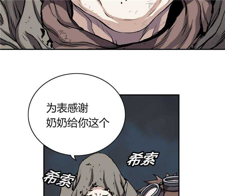 《末世泽国》漫画最新章节第35话 35_生存免费下拉式在线观看章节第【18】张图片