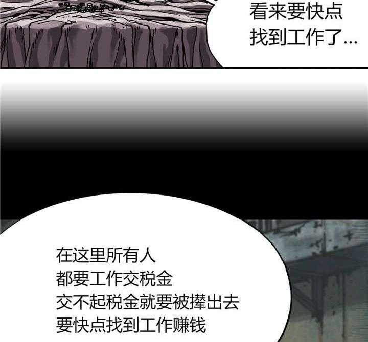 《末世泽国》漫画最新章节第35话 35_生存免费下拉式在线观看章节第【10】张图片