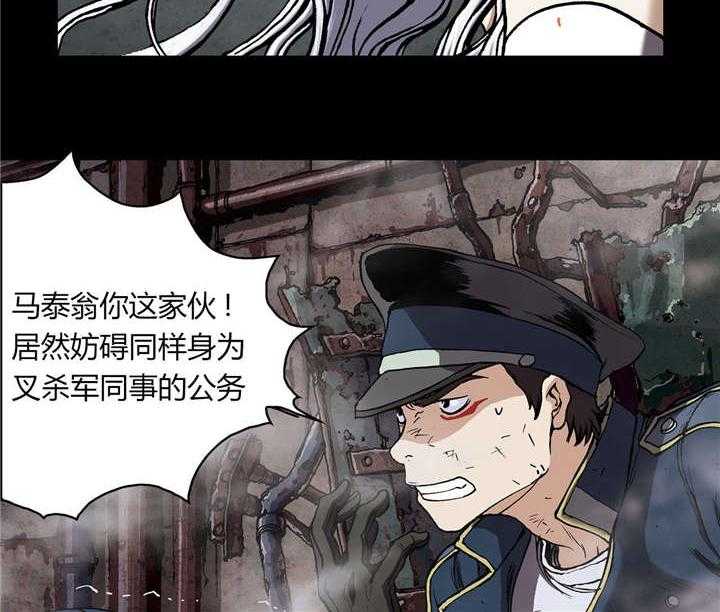 《末世泽国》漫画最新章节第34话 34_成为叉杀军免费下拉式在线观看章节第【26】张图片