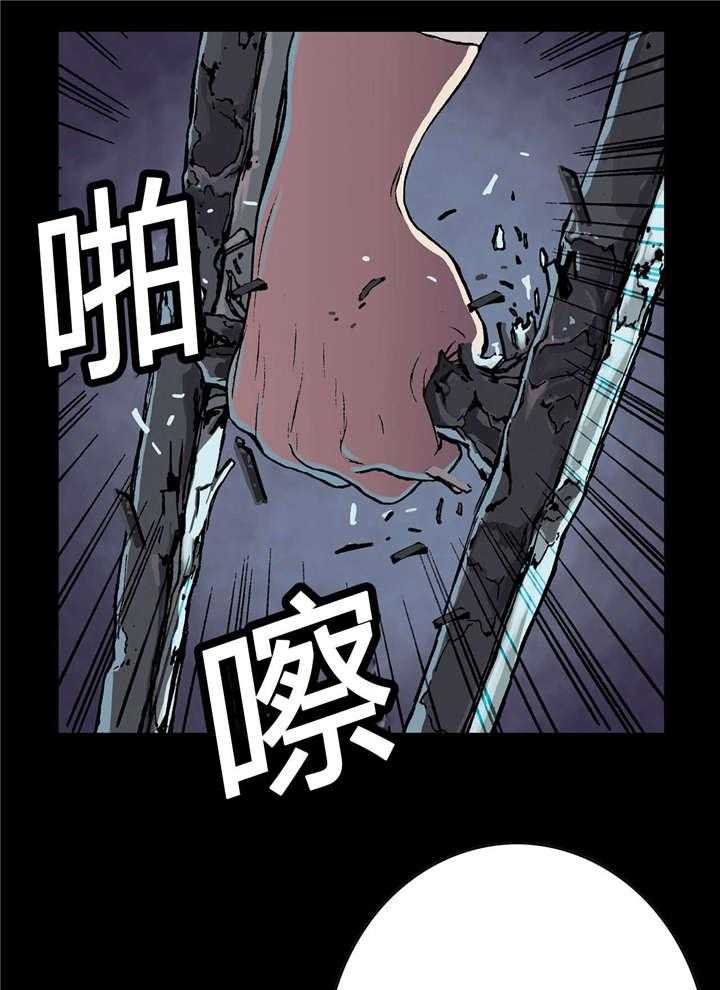 《末世泽国》漫画最新章节第34话 34_成为叉杀军免费下拉式在线观看章节第【22】张图片