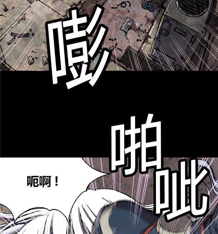 《末世泽国》漫画最新章节第34话 34_成为叉杀军免费下拉式在线观看章节第【44】张图片