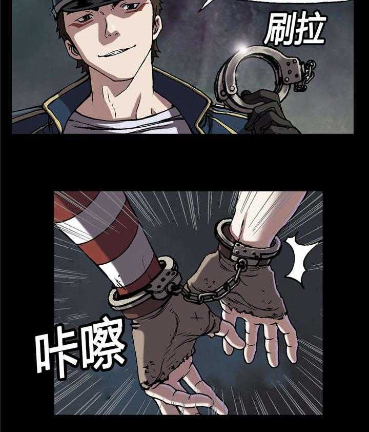 《末世泽国》漫画最新章节第33话 33_居民免费下拉式在线观看章节第【4】张图片