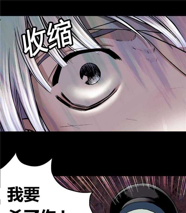 《末世泽国》漫画最新章节第33话 33_居民免费下拉式在线观看章节第【11】张图片