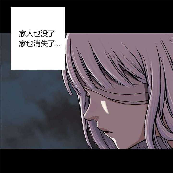 《末世泽国》漫画最新章节第33话 33_居民免费下拉式在线观看章节第【35】张图片