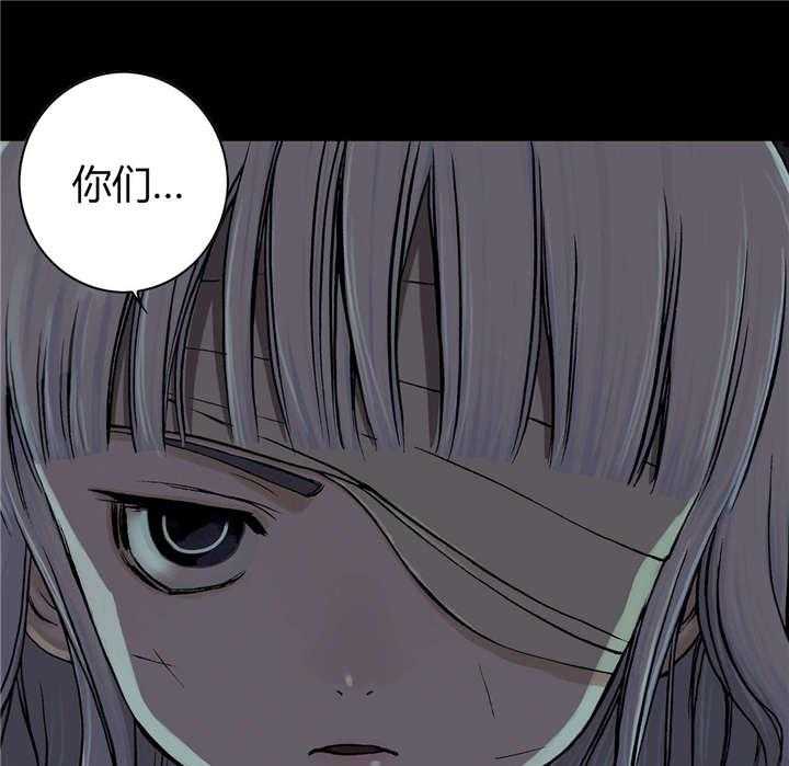 《末世泽国》漫画最新章节第33话 33_居民免费下拉式在线观看章节第【15】张图片