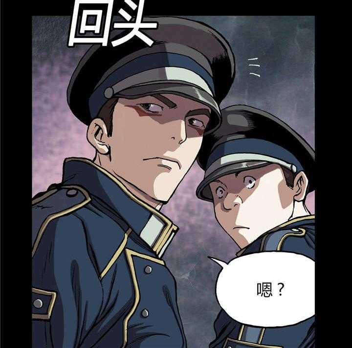 《末世泽国》漫画最新章节第33话 33_居民免费下拉式在线观看章节第【18】张图片