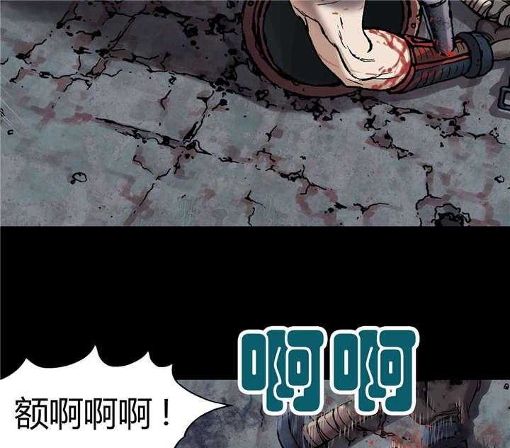 《末世泽国》漫画最新章节第32话 32_日出免费下拉式在线观看章节第【49】张图片