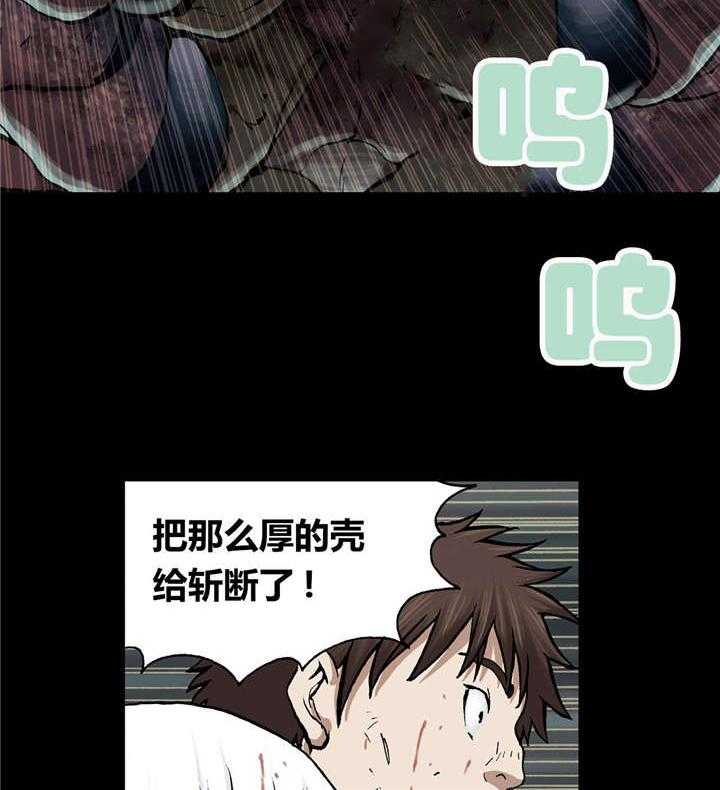 《末世泽国》漫画最新章节第31话 31_破坏免费下拉式在线观看章节第【63】张图片