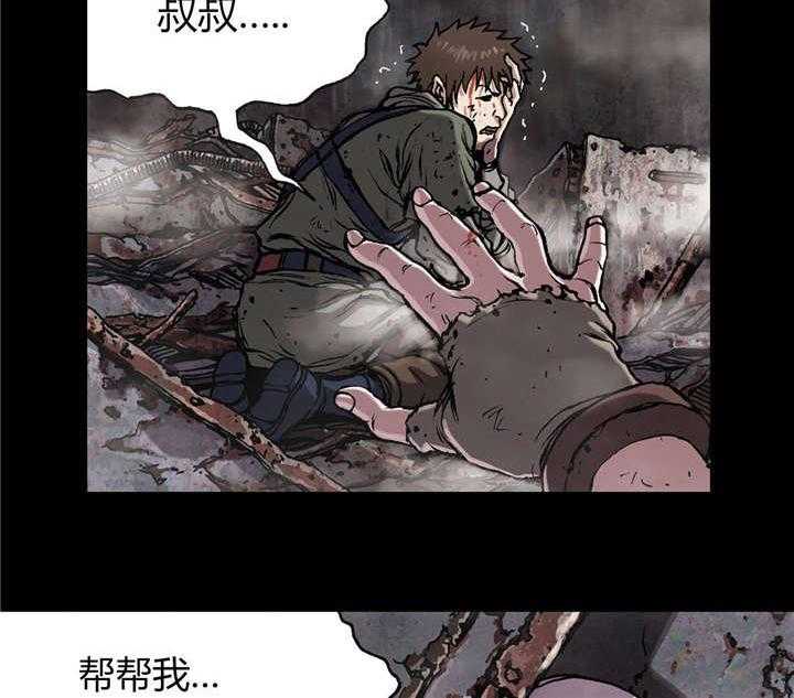 《末世泽国》漫画最新章节第31话 31_破坏免费下拉式在线观看章节第【37】张图片