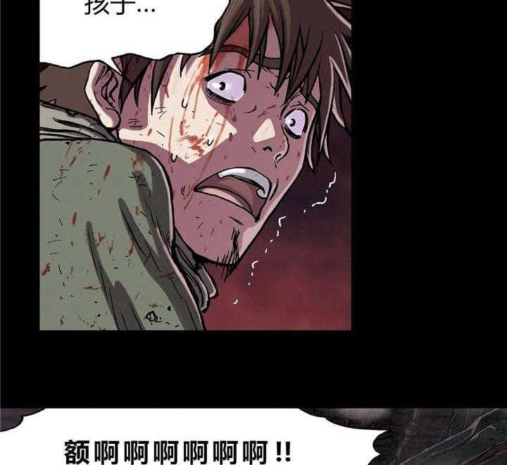 《末世泽国》漫画最新章节第31话 31_破坏免费下拉式在线观看章节第【35】张图片