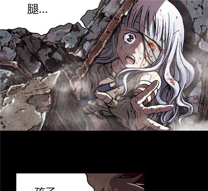 《末世泽国》漫画最新章节第31话 31_破坏免费下拉式在线观看章节第【36】张图片