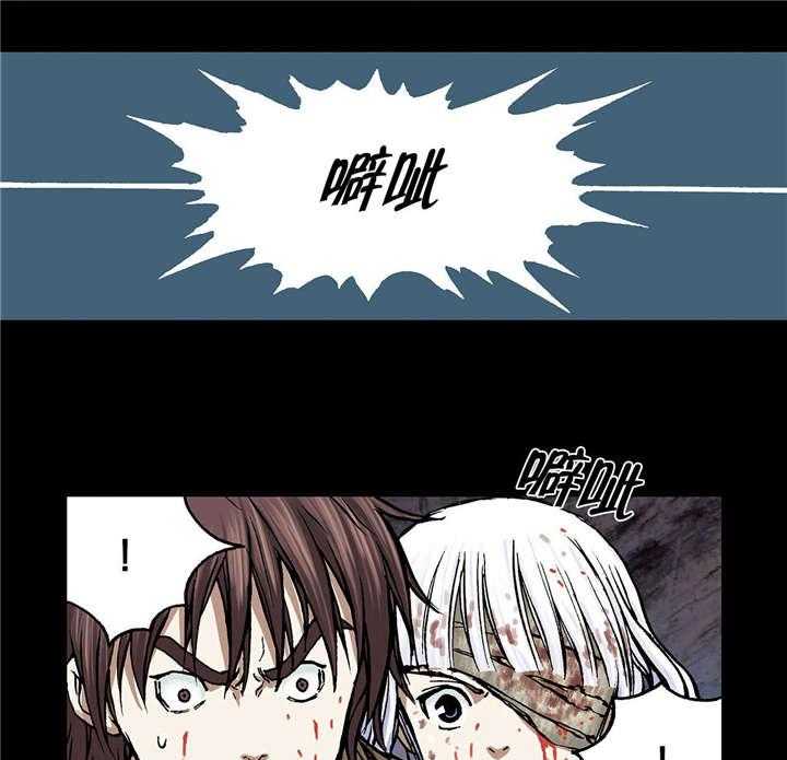 《末世泽国》漫画最新章节第29话 29_马泰翁免费下拉式在线观看章节第【58】张图片