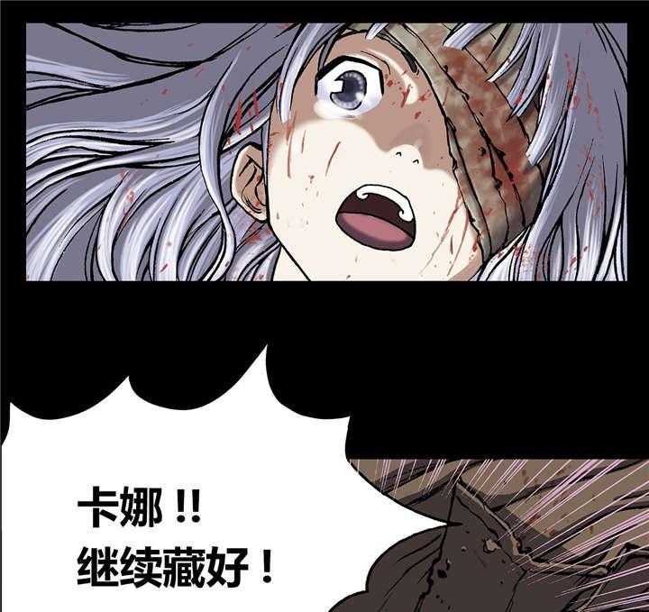 《末世泽国》漫画最新章节第29话 29_马泰翁免费下拉式在线观看章节第【38】张图片