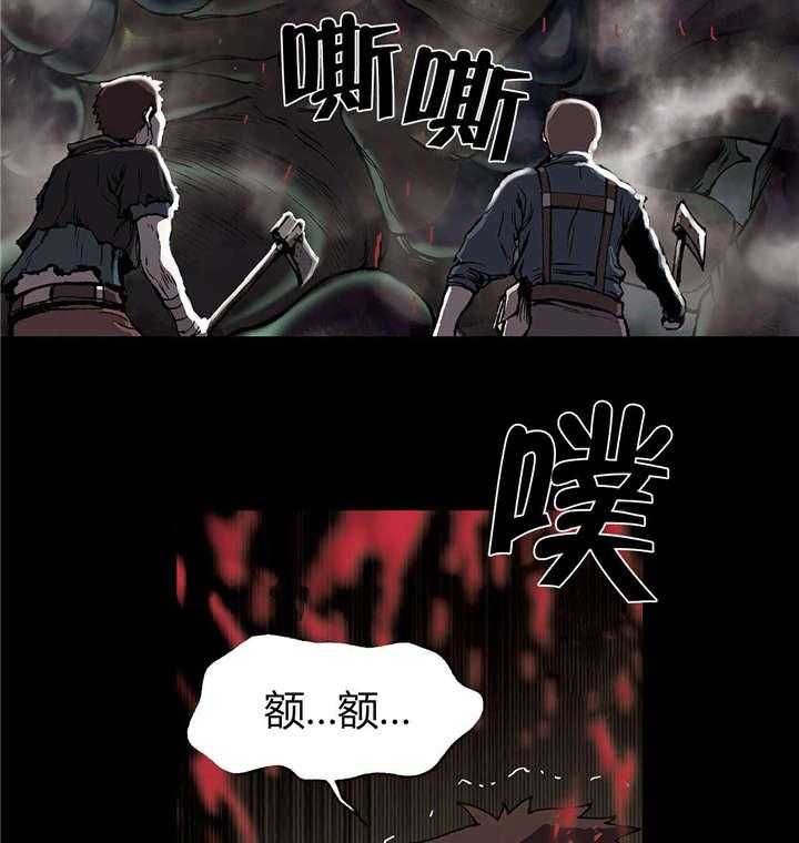 《末世泽国》漫画最新章节第28话 28_挣扎免费下拉式在线观看章节第【34】张图片