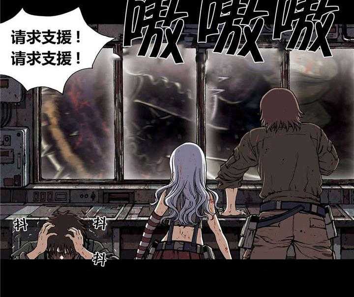 《末世泽国》漫画最新章节第28话 28_挣扎免费下拉式在线观看章节第【16】张图片