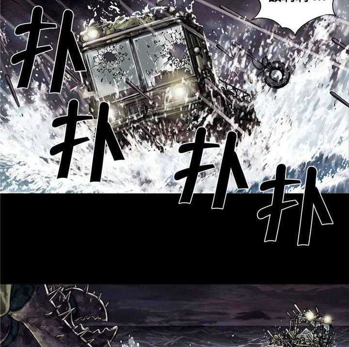 《末世泽国》漫画最新章节第28话 28_挣扎免费下拉式在线观看章节第【20】张图片