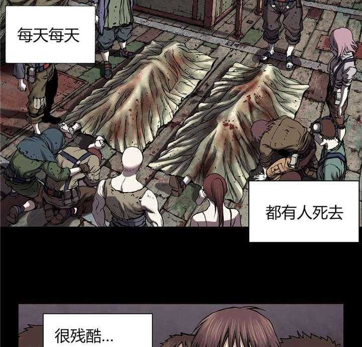 《末世泽国》漫画最新章节第27话 27_噩梦免费下拉式在线观看章节第【45】张图片