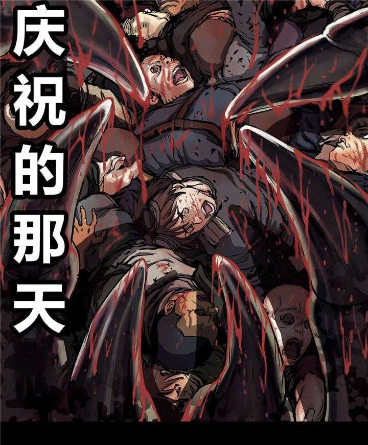 《末世泽国》漫画最新章节第27话 27_噩梦免费下拉式在线观看章节第【16】张图片