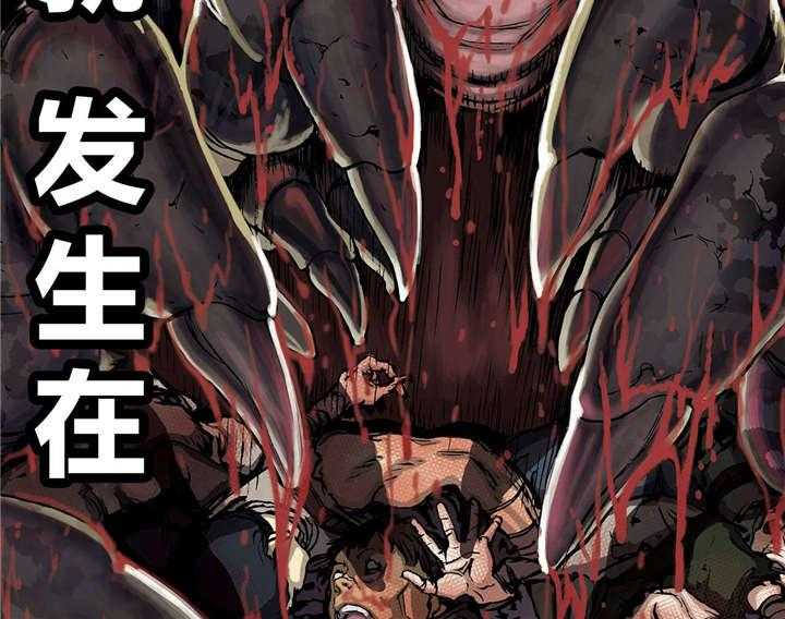 《末世泽国》漫画最新章节第27话 27_噩梦免费下拉式在线观看章节第【17】张图片