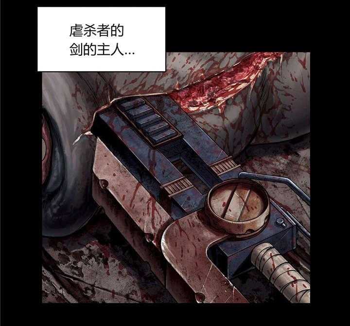 《末世泽国》漫画最新章节第26话 26_家人免费下拉式在线观看章节第【35】张图片