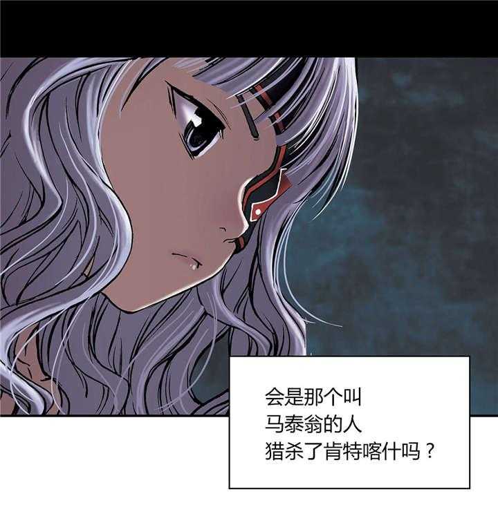 《末世泽国》漫画最新章节第26话 26_家人免费下拉式在线观看章节第【34】张图片