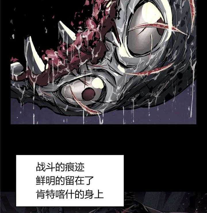 《末世泽国》漫画最新章节第26话 26_家人免费下拉式在线观看章节第【37】张图片