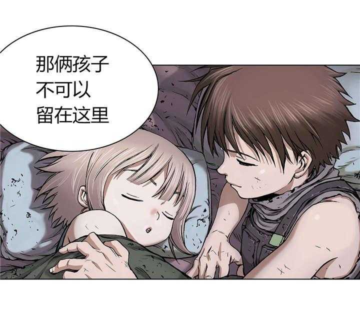 《末世泽国》漫画最新章节第25话 25_虐杀者的剑免费下拉式在线观看章节第【7】张图片