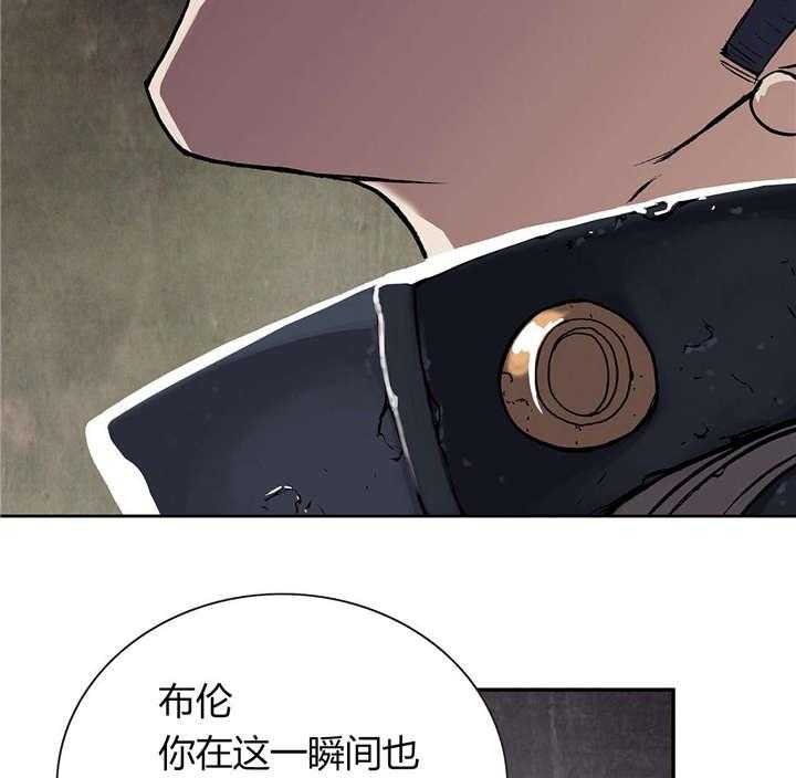 《末世泽国》漫画最新章节第25话 25_虐杀者的剑免费下拉式在线观看章节第【32】张图片