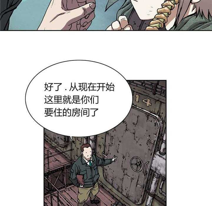 《末世泽国》漫画最新章节第24话 24_星星免费下拉式在线观看章节第【30】张图片