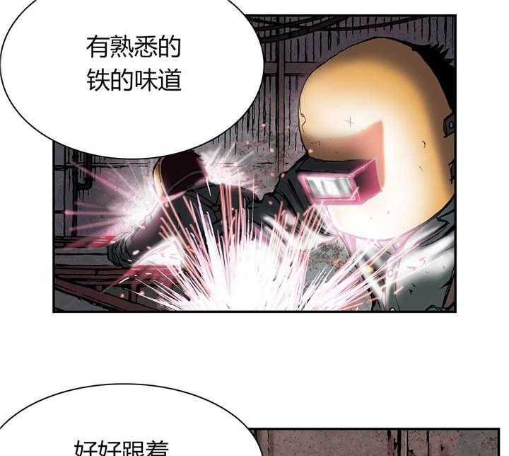 《末世泽国》漫画最新章节第23话 23_市场免费下拉式在线观看章节第【26】张图片